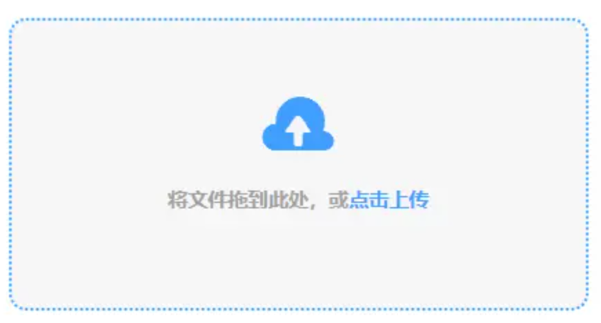 好运来彩app使用讲解 - 添加文件